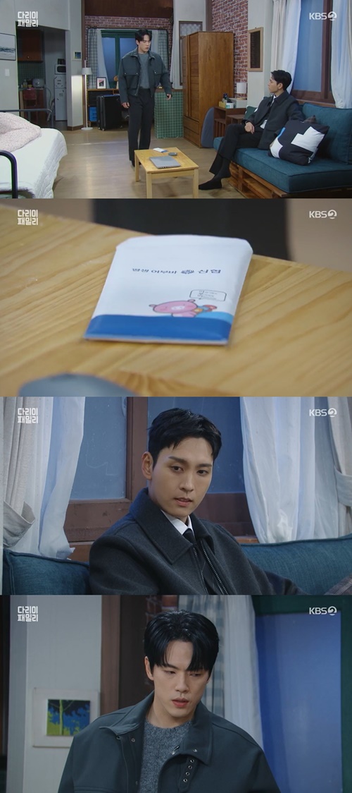 사진=KBS 2TV
