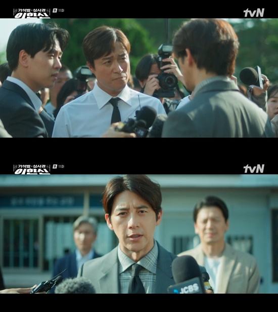 사진=tvN '가석방 심사관 이한신'