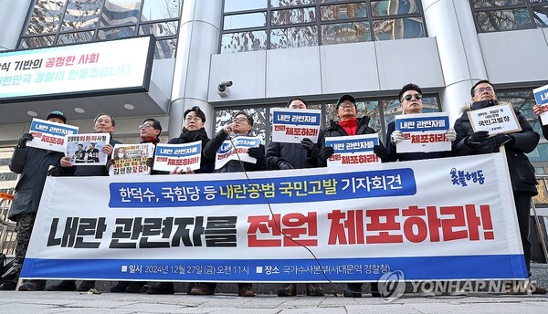 사진=연합뉴스