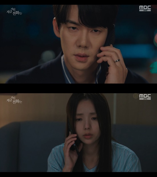사진=MBC '지금 거신 전화는'