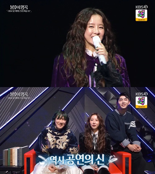 사진=KBS 2TV