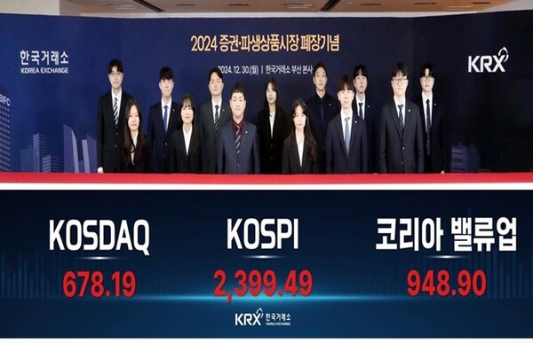 사진=연합뉴스