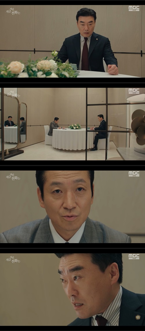 사진=MBC