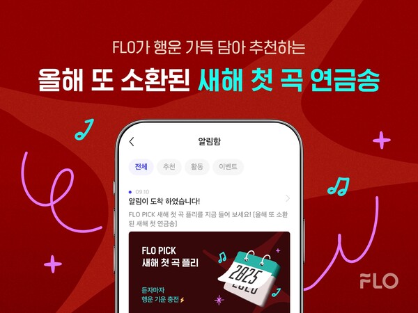 사진=드림어스컴퍼니