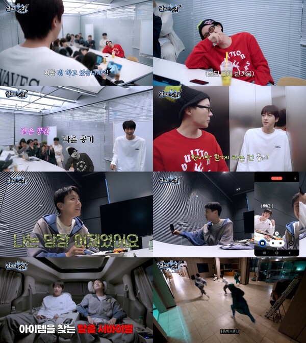 사진=빅히트 뮤직