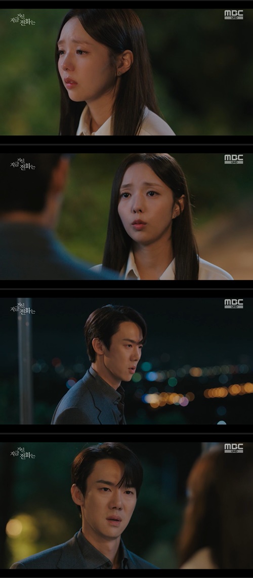 사진=MBC