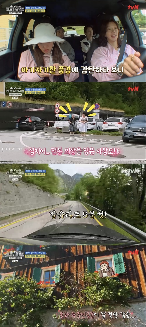 사진=tvN