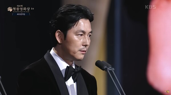 ▲11월29일 청룡영화제에 참석한 정우성 배우. 사진출처=KBS 유튜브 갈무리.