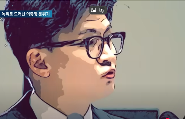 JTBC 화면 캡처