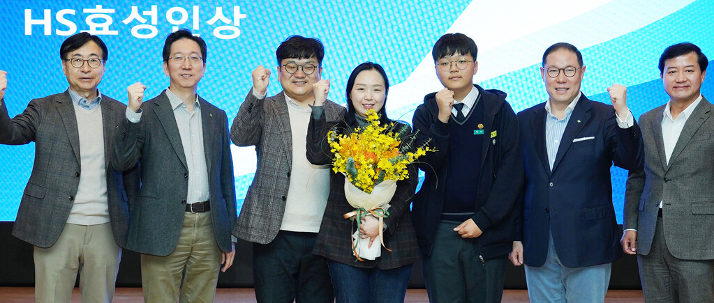 (사진=HS효성) 