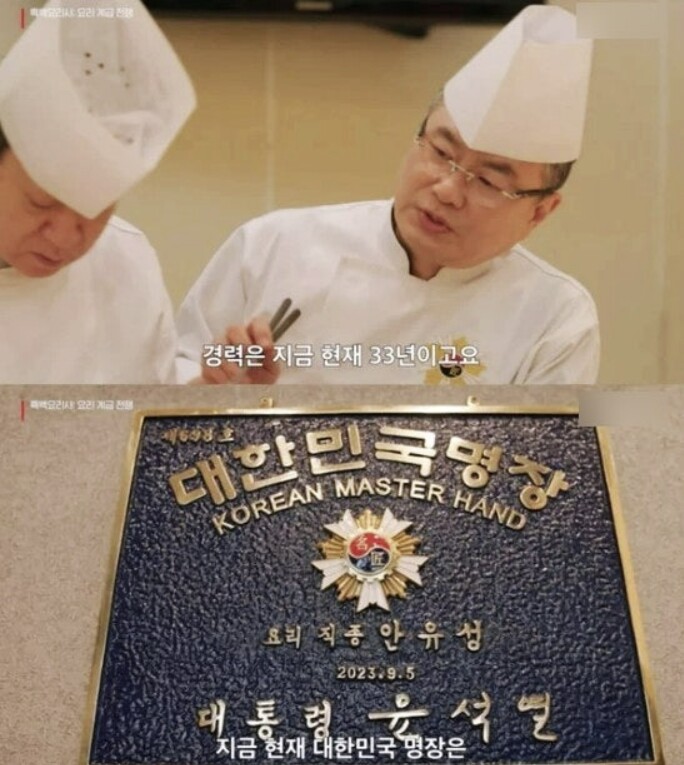 (사진= KBS 방송캡쳐) 