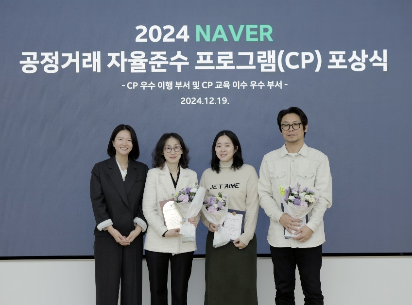 (사진=네이버)