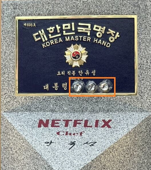 (사진= 온라인커뮤니티) 