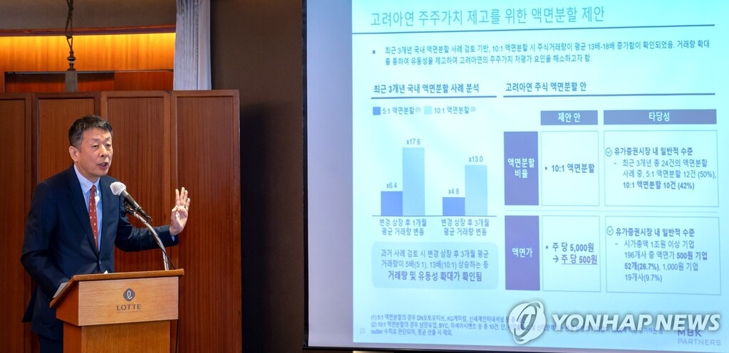 (사진=연합뉴스) 