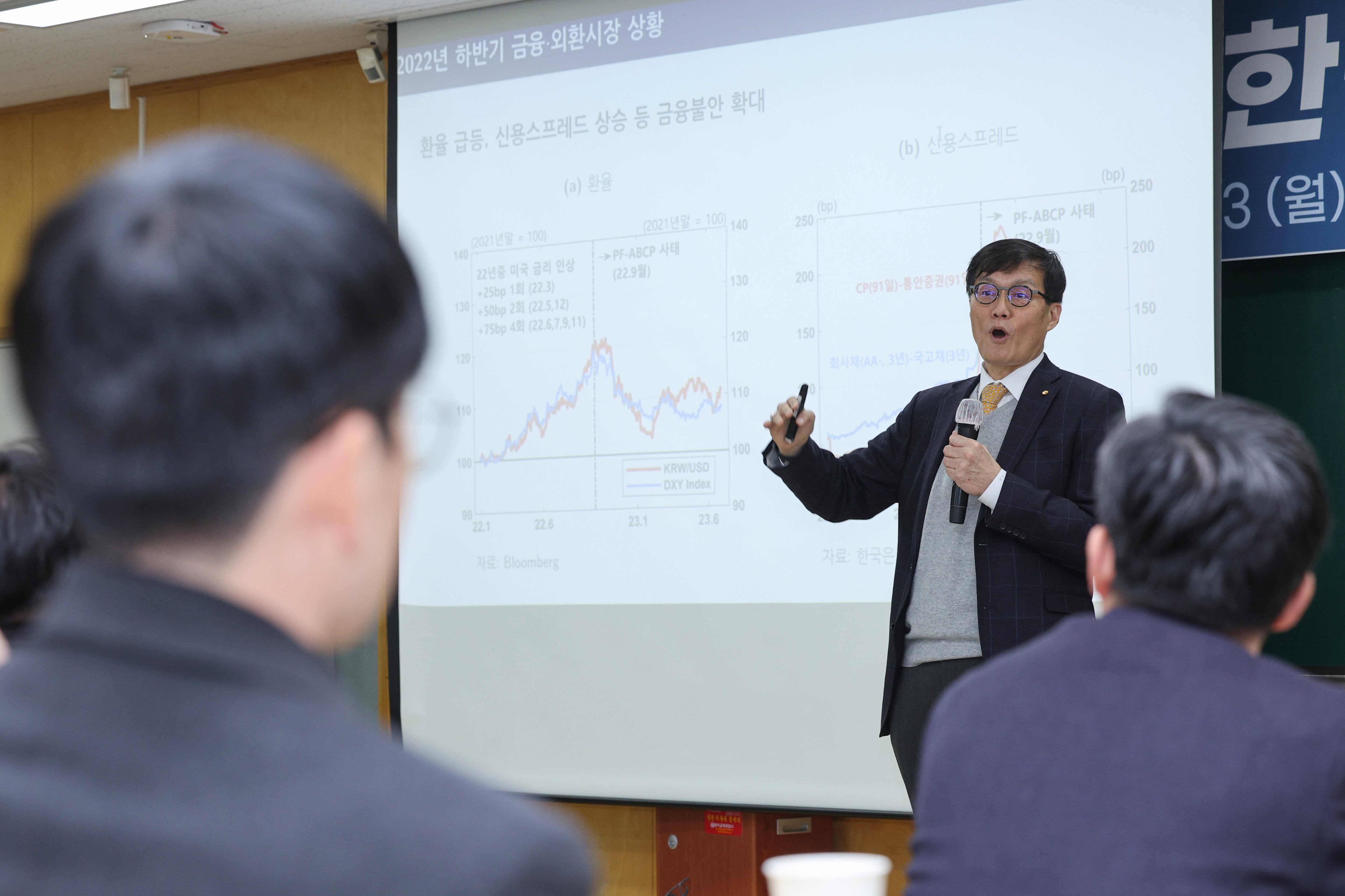 이창용 한국은행 총재가 23일 오전 서울 동대문구 서울시립대학교에서 열린 한국국제경제학회 동계학술대회에서 'Integrated Policy Framework : 한국 통화정책에의 적용'을 주제로 기조연설을 하고 있다. /뉴스1