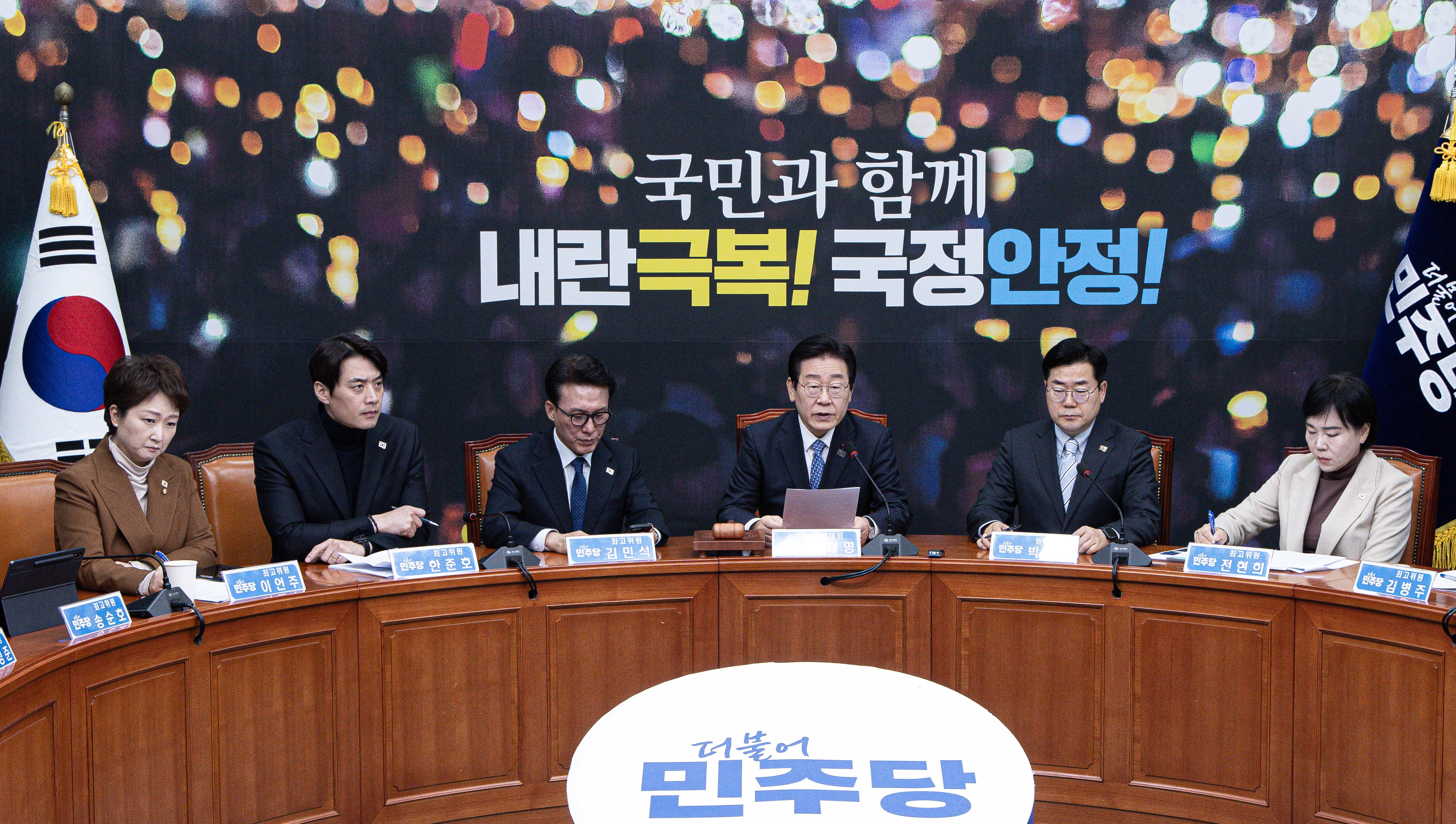 이재명 더불어민주당 대표가 20일 오전 서울 여의도 국회에서 열린 최고위원회의에서 발언을 하고 있다. /뉴스1