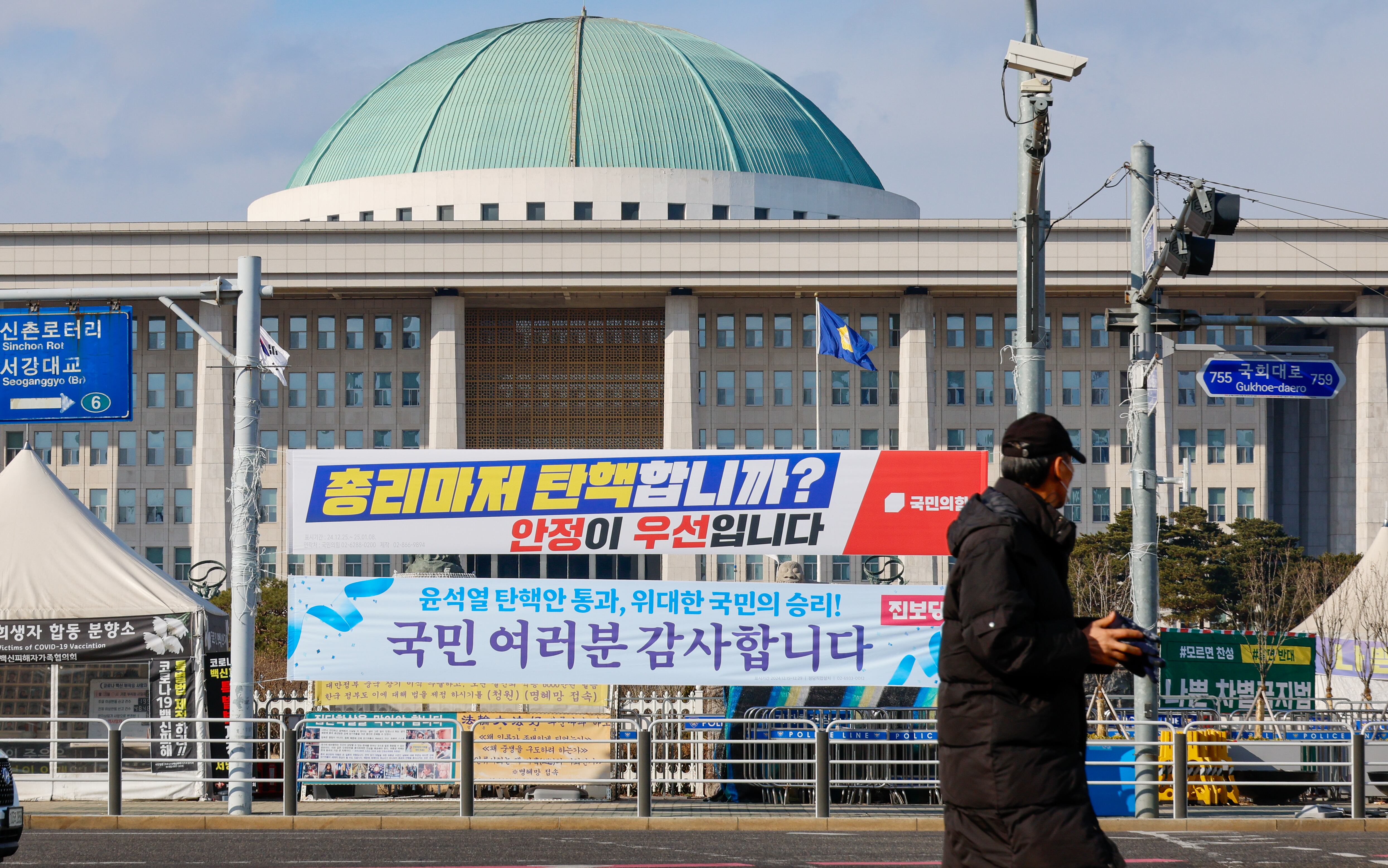지난 25일 서울 여의도 국회의사당 앞에 국민의힘과 진보당이 내건 현수막이 걸려 있다. /뉴스1