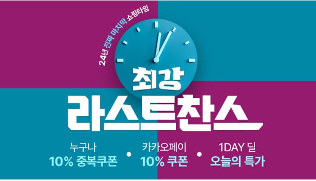 /롯데쇼핑 제공