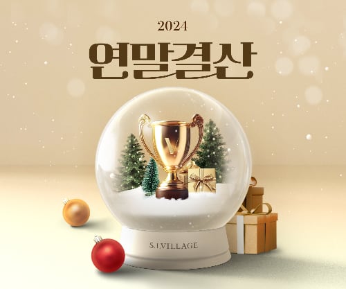 /신세계인터내셔날 제공