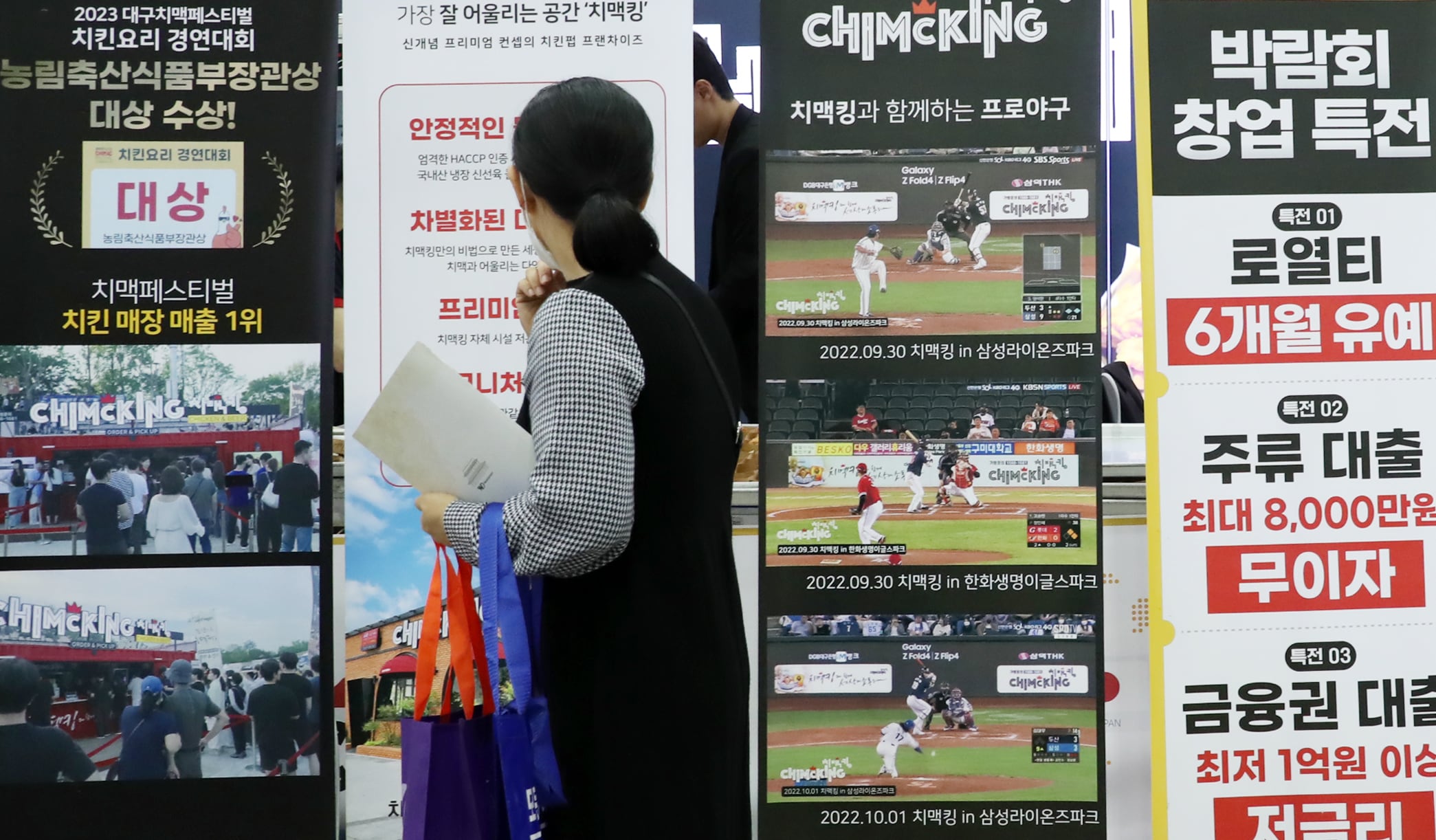 지난 9월 26일 부산 해운대구 벡스코 제2전시장에서 열린 '2024 부산창업박람회'에서 시민들이 창업 전시부스를 둘러보고 있다. /뉴스1