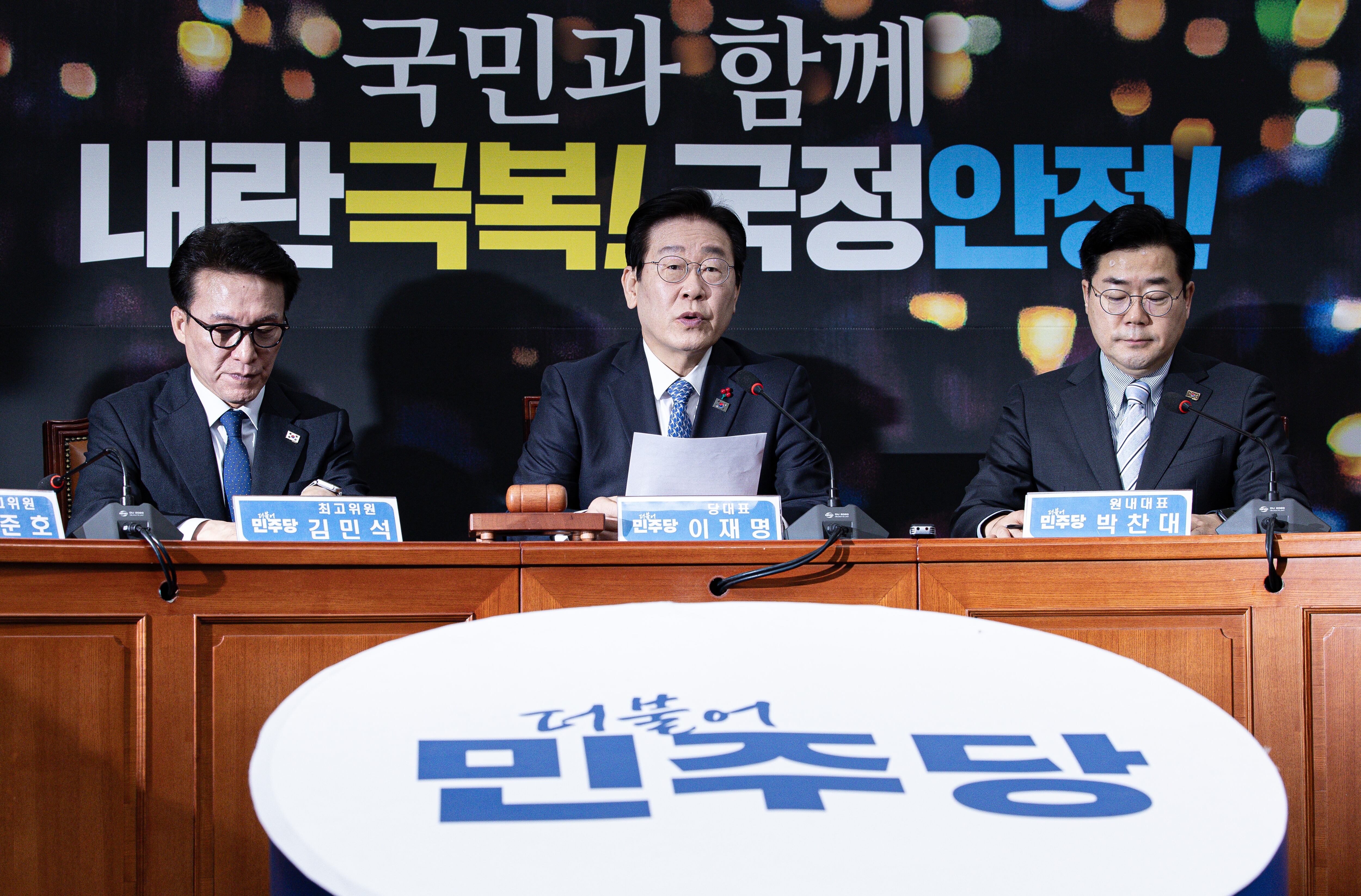 이재명 더불어민주당 대표가 20일 오전 서울 여의도 국회에서 열린 최고위원회의에서 발언을 하고 있다./뉴스1
