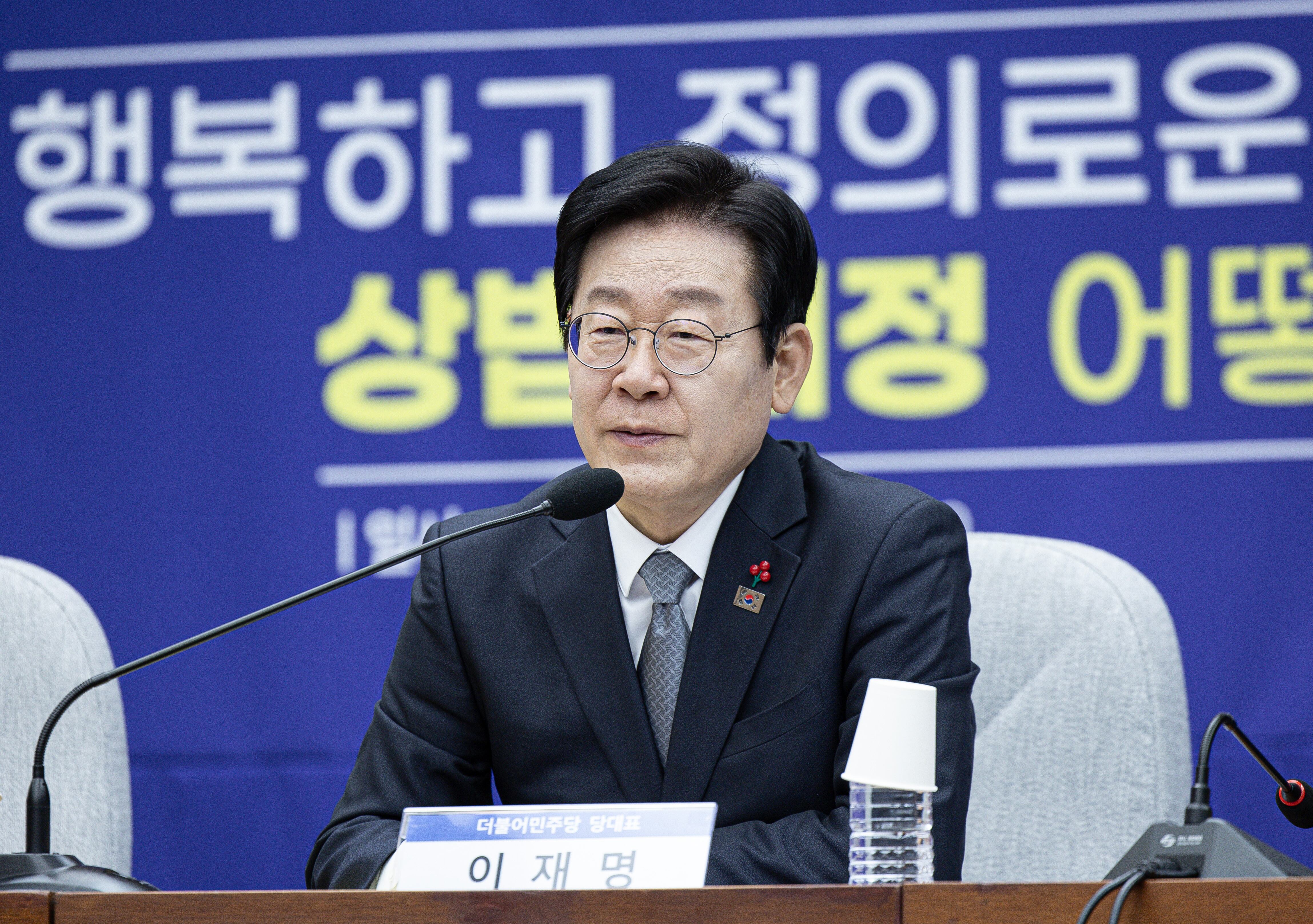 이재명 더불어민주당 대표가 지난 19일 오전 서울 여의도 국회에서 열린 민주당 정책 디베이트Ⅱ '행복하고 정의로운 대한민국, 상법 개정 어떻게 할 것인가?' 토론회에서 발언을 하고 있다./뉴스1