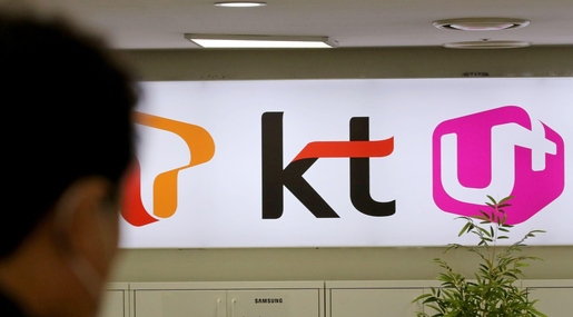 이동통신3사 / 뉴스1