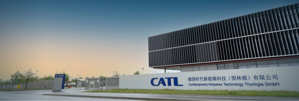 CATL 독일 공장 / CATL 