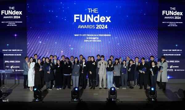 19일 과천 메가존산학연센터 오디토리움에서 열린 ‘2024 펀덱스 어워드’에서 참석자들과 수상자들이 기념촬영을 하고 있다. / 메가존클라우드
