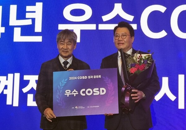 이승호 한국기계전기전자시험연구원(KTC) 글로벌사업본부장이(오른쪽)이 12월 20일 서울 종로구 포시즌즈 호텔에서 열린 ‘2024년 COSD(표준개발협력기관) 성과공유회’에서 산업통상자원부 장관상을 수상하며 오광해 국가기술표준원 표준정책국장과 함께 기념 촬영하고 있다. / 한국기계전기전자시험연구원