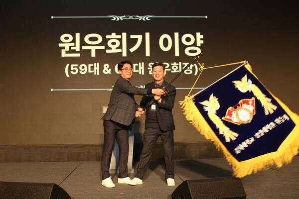 경희대학교 경영대학원이 지난 6일 서울 그랜드워커힐 호텔에서 ‘2024 경영인의 밤’ 행사를 진행했다. / 경희대학교 경영대학원