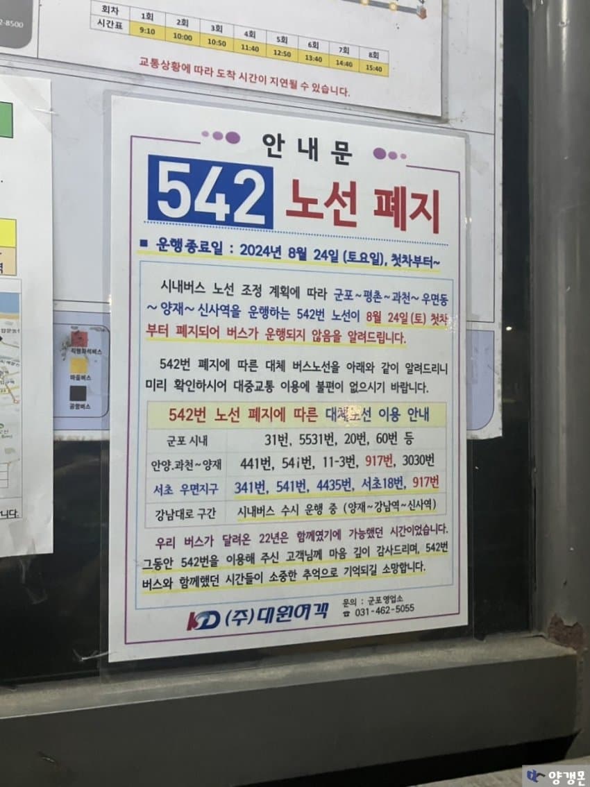 7cea8373b4856efe36ef80e141ee756ab6521ab7eeef469d6a82f1e4804c03352a1b8ae9b9b005025acdc2