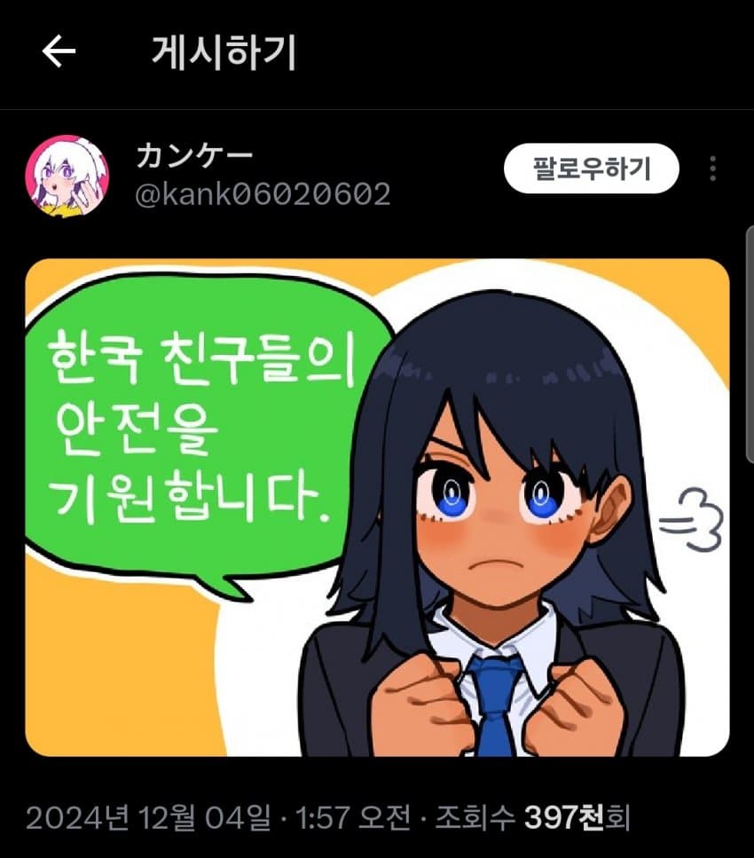 28b9d932da836ff53ded81e14e817d685e6c5b3c7f2eac74c51379aa1a3bb3f00aa1
