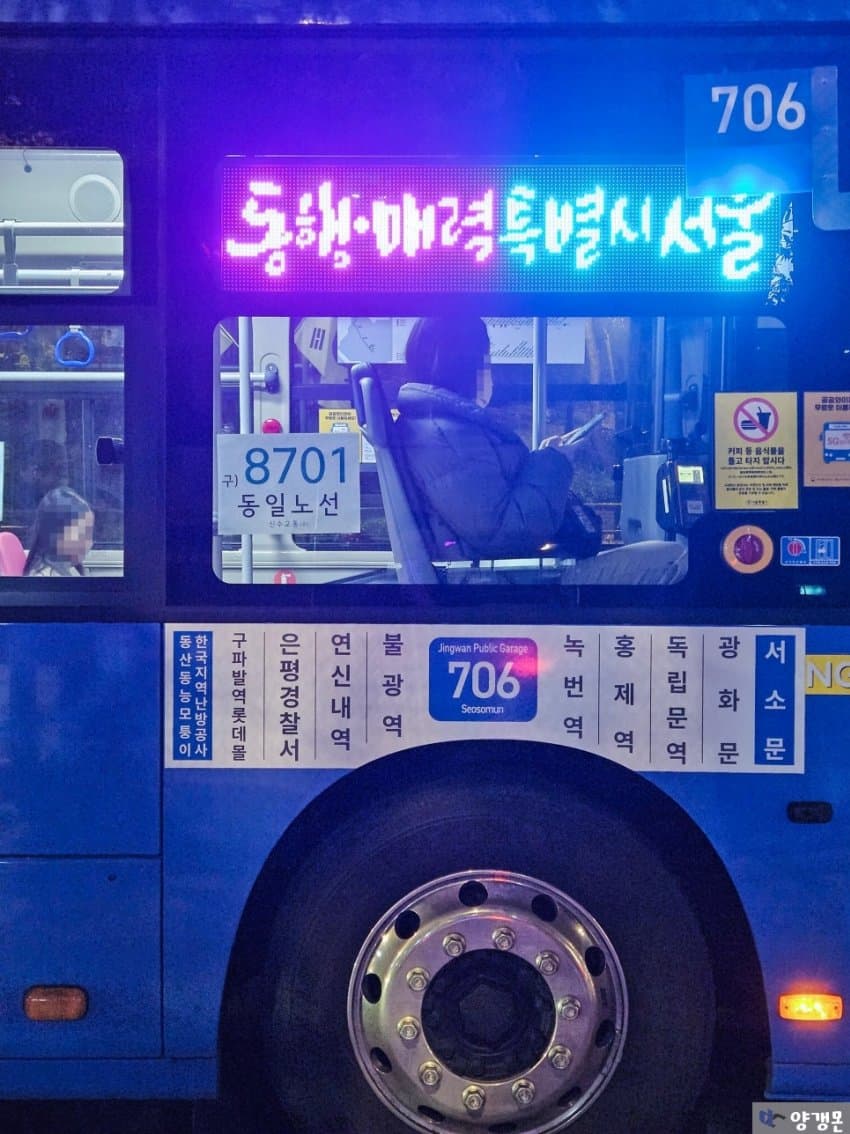 7cea8373b4856dff3ceb86e74fee756a071e370c9aed58c84aba9b00561094088cb5f416d5c52085d1cfbc3c83bfaf