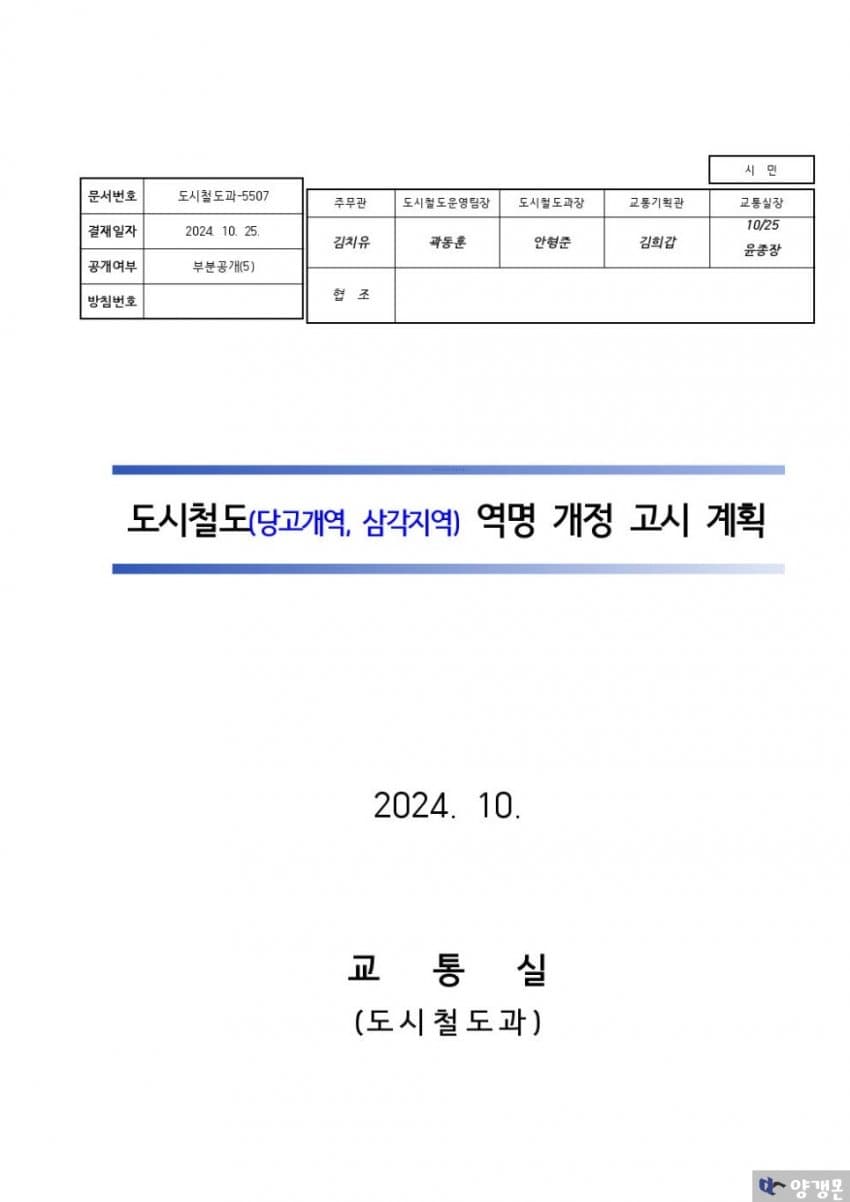 7cea8373b4856df43ae68fe54feeaeefd2fe306d7aaa35c11a3e9353c81d6686fedff6ceec5f7d1804337770244c9ff435ef2ed383c35400503355