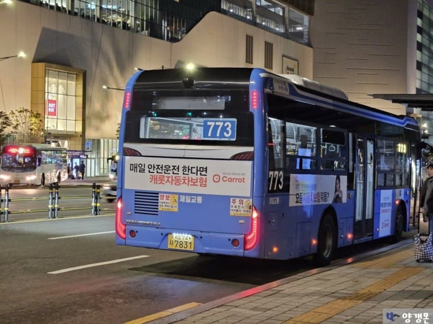 7cea8373b4856df537ea8ee647ee766d981ea288e45b7ab229df0b129aa71aa4e9858afd4bd777d9c0ca52d047e5f8