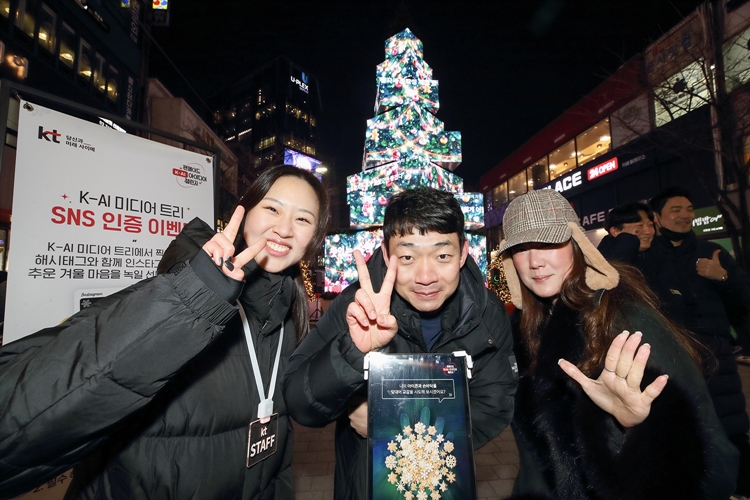 KT가 서울 신촌 거리에 고객이 제안한 일상 속 AI 아이디어를 광고로 만들어 송출하는 ‘팬메이드 K-AI 아이디어 챌린지’ 오프라인 팝업을 오는 1월 5일까지 운영한다고 밝혔다. / KT
