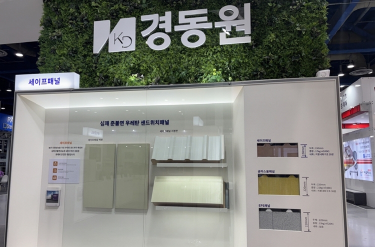 경동원이 ‘세이프패널’을 출시하며 준불연 우레탄 라인업 확대에 박차를 가하고 있다. / 경동원