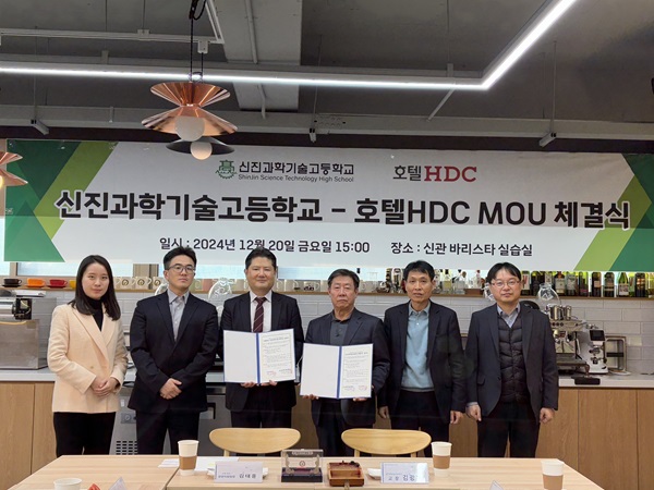 사진=신진과학기술고등학교 제공