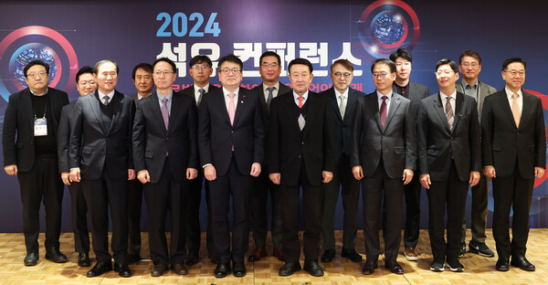 최남호 산업통상자원부 2차관이 지난 18일 서울 중구 롯데호텔에서 열린 ‘2024 석유 콘퍼런스’에서 참석자들과 기념 촬영하고 있다 [사진=연합뉴스]