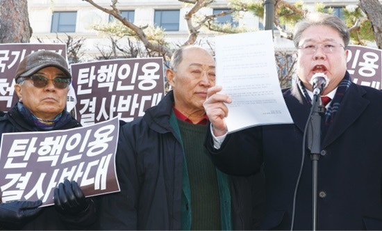 전국 전·현직 대학교수로 구성된 ‘자유와 정의를 실천하는 교수 모임’이 23일 오후 2시 서울 종로구 헌법재판소 정문 앞에서 시국선언문을 발표했다. 김병준(오른쪽) 교수가 성명을 낭독하고 있다(이미지-뉴데일리)