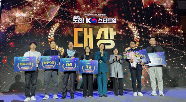  12일 서울 코엑스에서 열린 도전 K-스타트업 창업경진대회