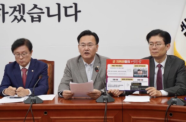 유상범 국민의힘 의원이 23일 열린 원내대책 회의에서 군 지휘관들이 거짓 주장을 하고 있다고 설명하고 있다. /사진 = 유상범 페이스북