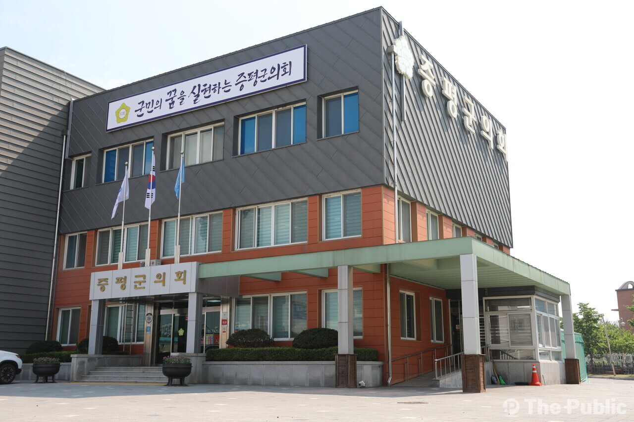 증평군의회 전경. /증평군 제공