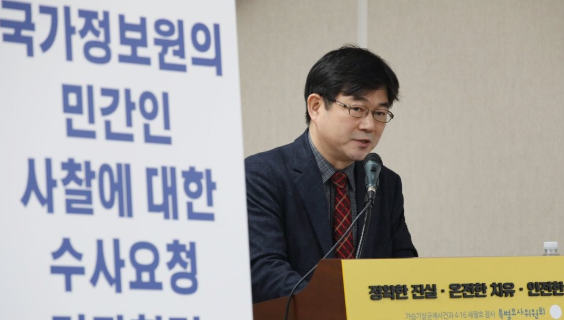 황필규 변호사 [연합뉴스]