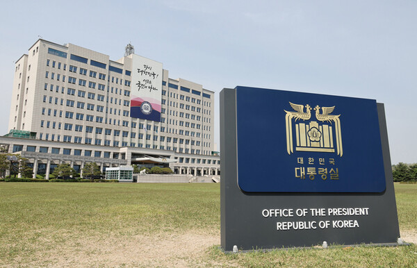 이미지-대통령실