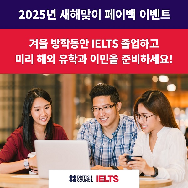 이미지=주한영국문화원