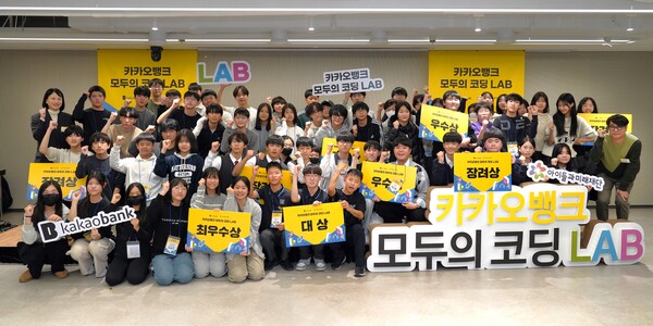 [사진=카카오뱅크]