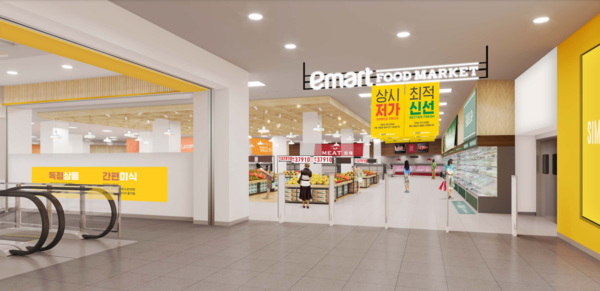 이마트 푸드마켓 수성점 이미지. 사진 제공=이마트.