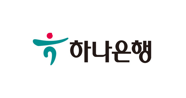 사진제공 = 하나은행